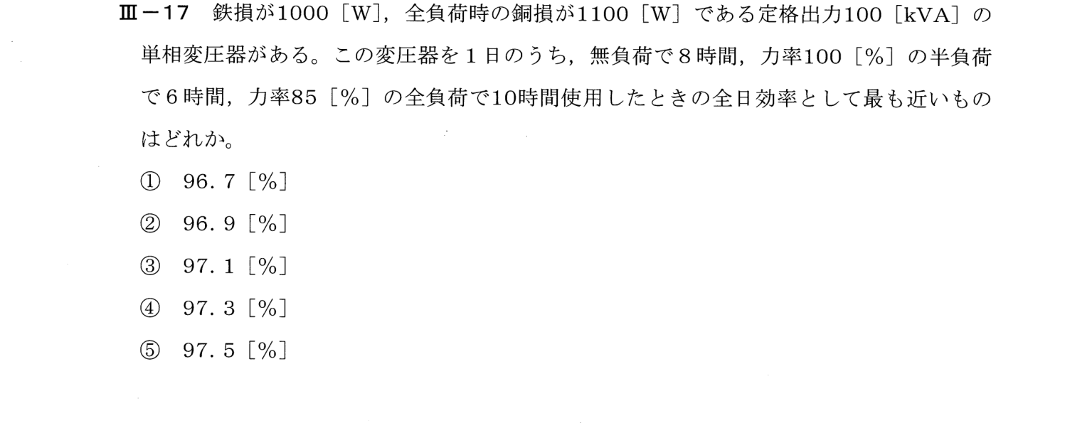III-17 問題画像