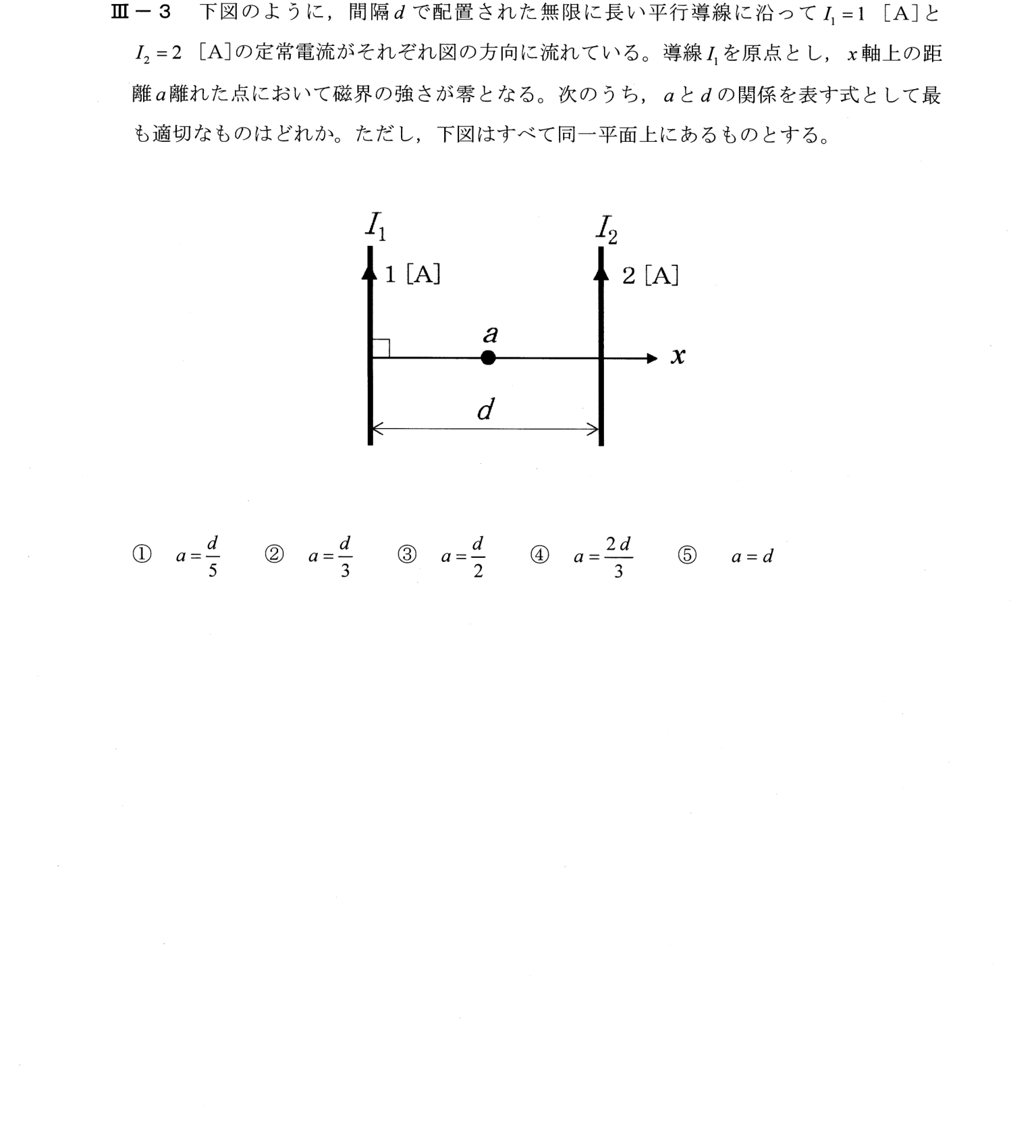 III-3 問題画像