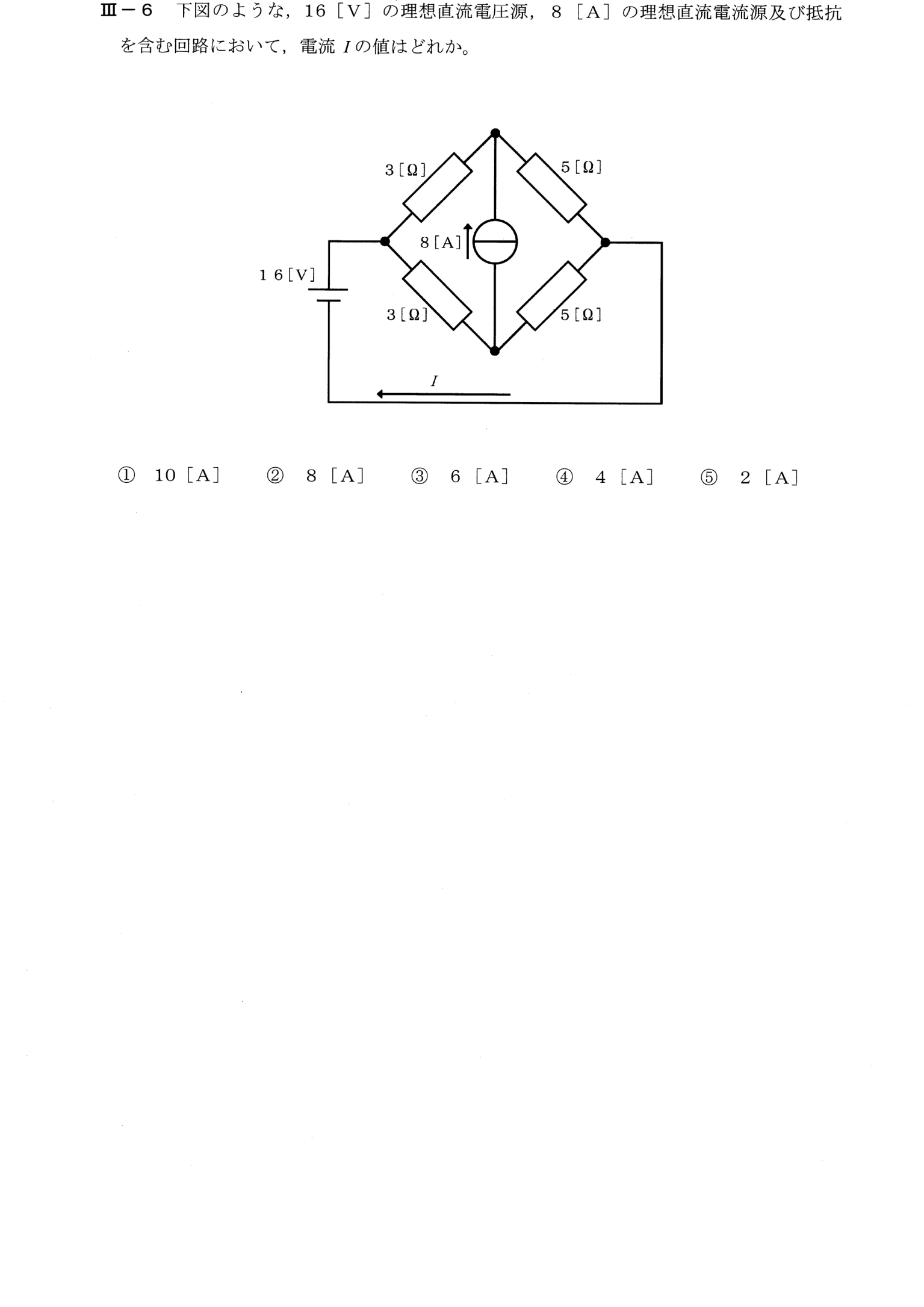 III-6 問題画像
