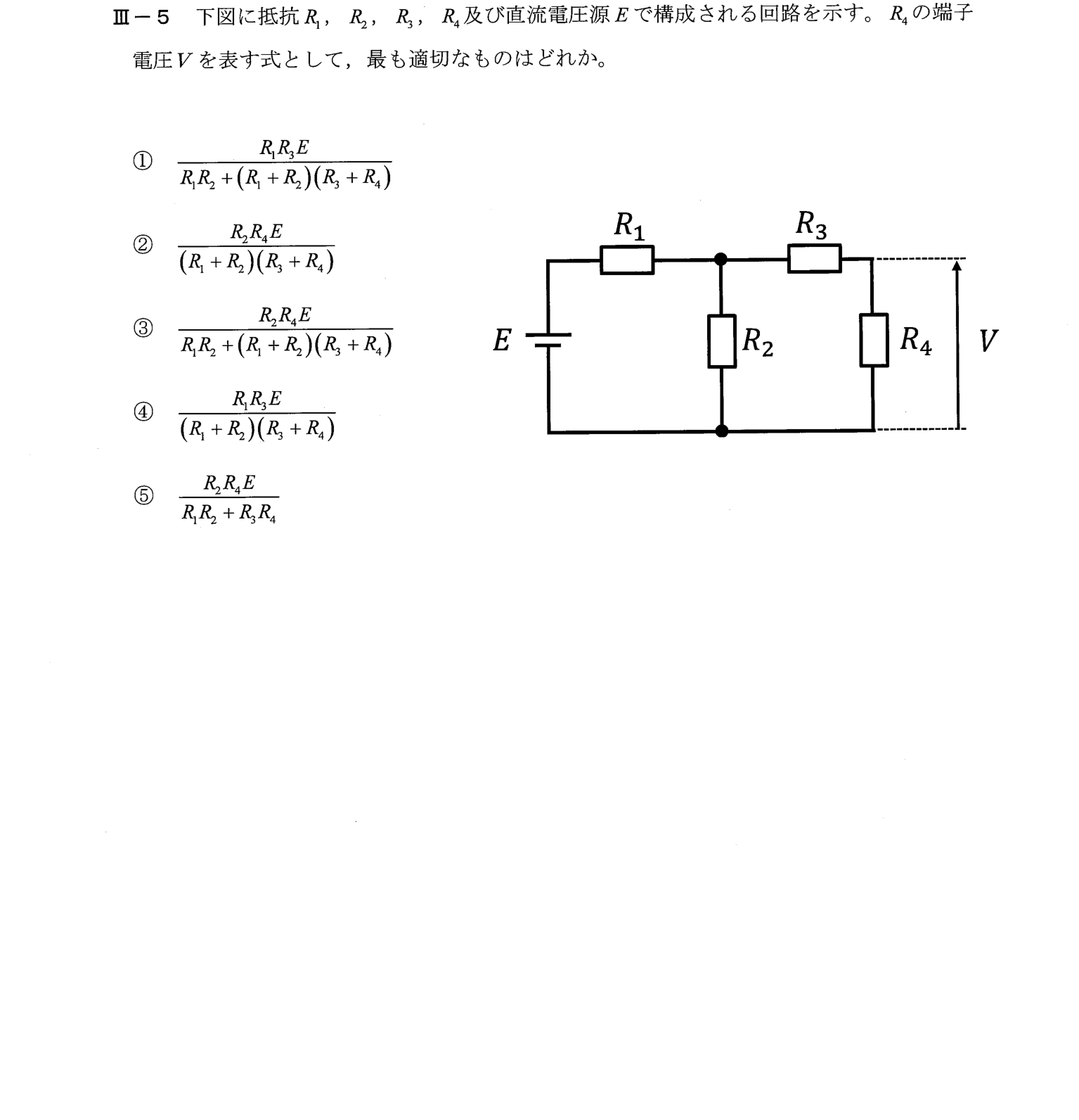 III-5 問題画像