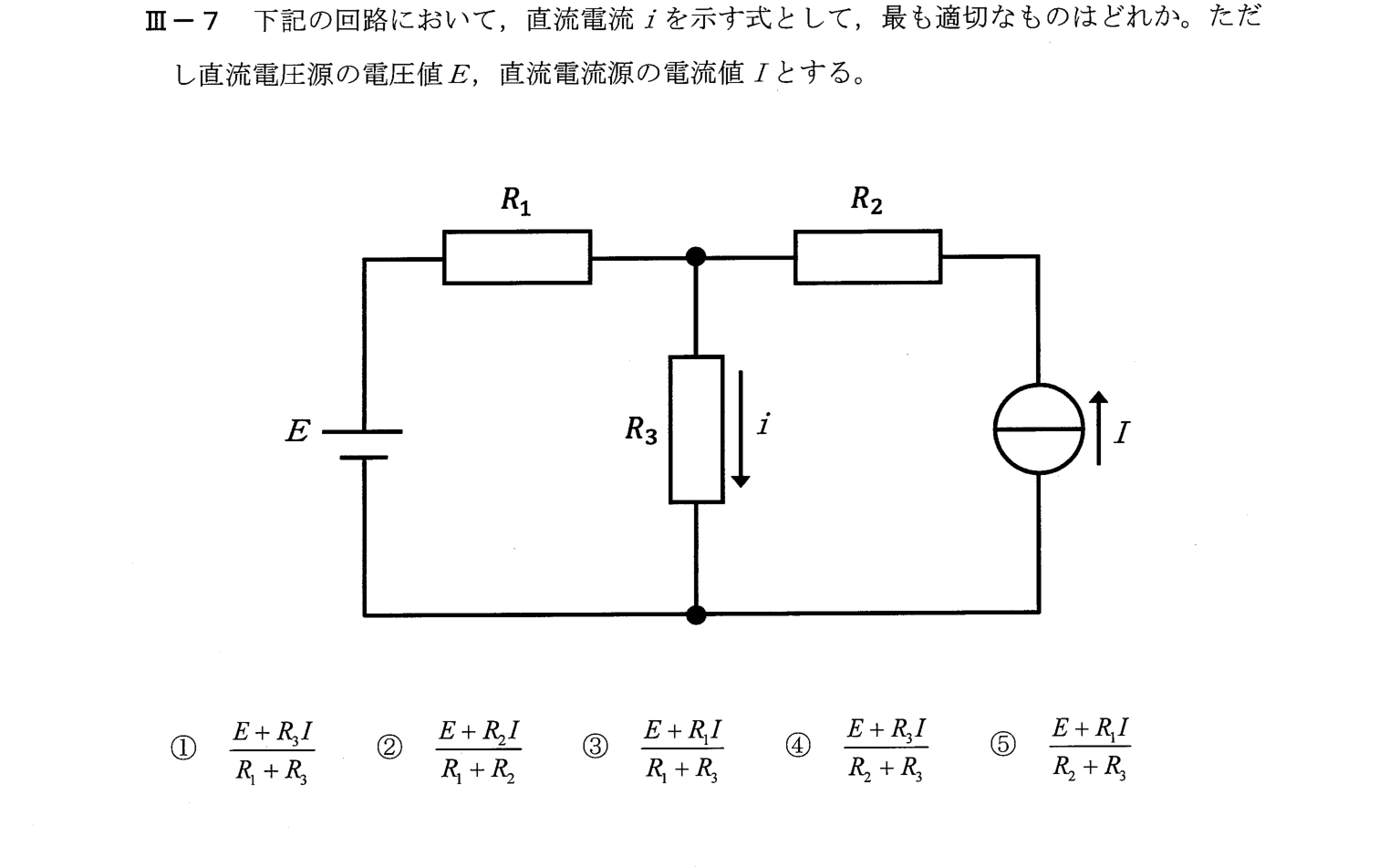 III-7 問題画像