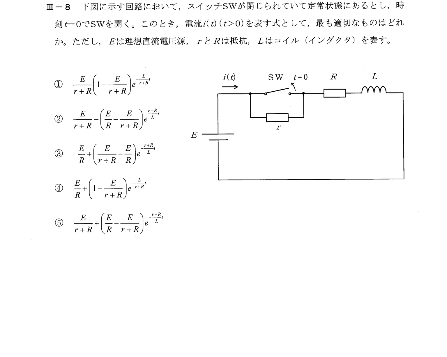 III-8 問題画像