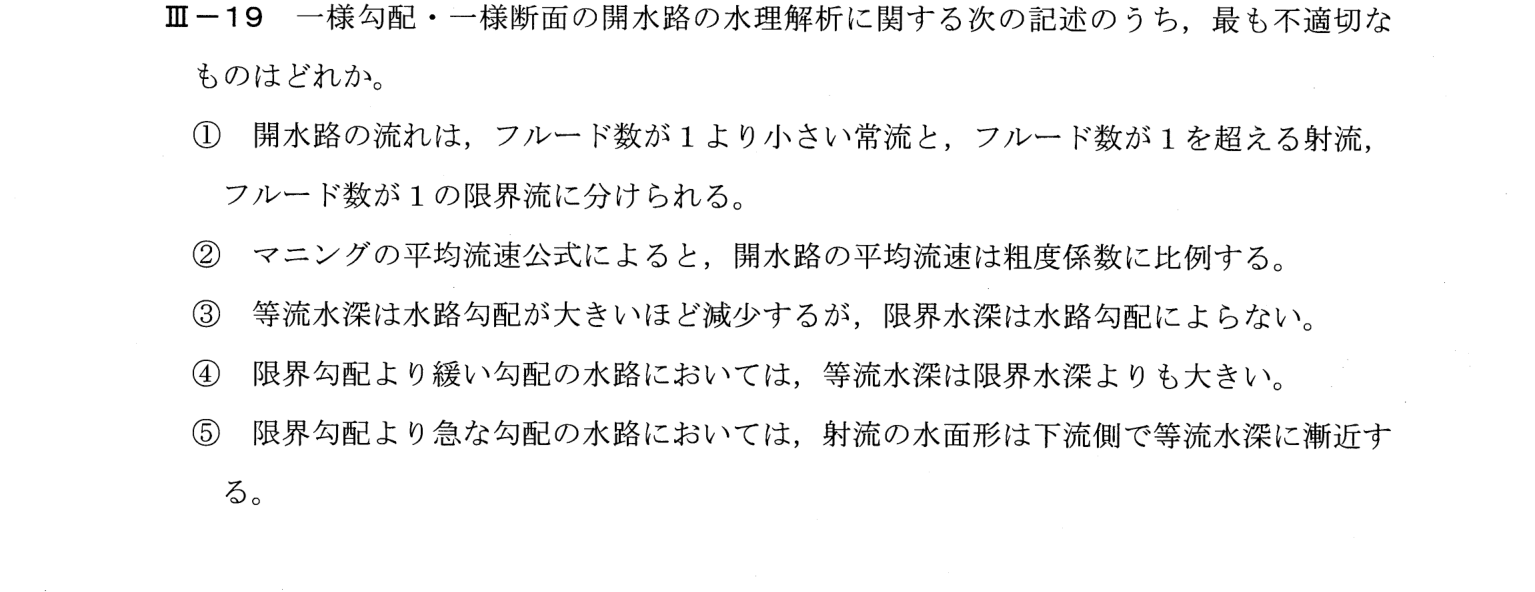 III-19 問題画像