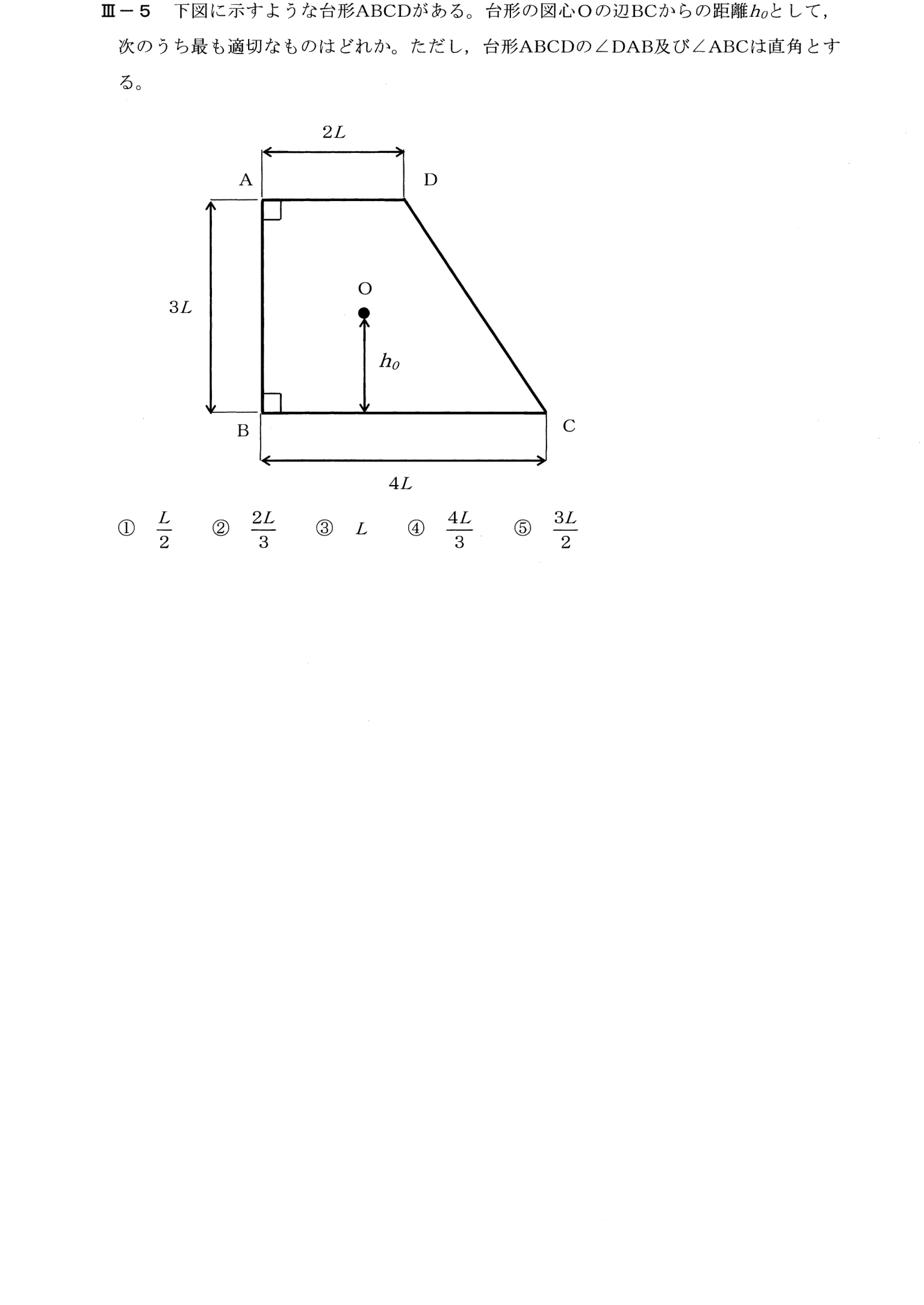 III-5 問題画像