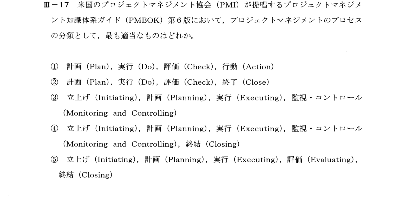 III-17 問題画像